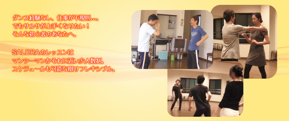 ヘッダー画像マンツー