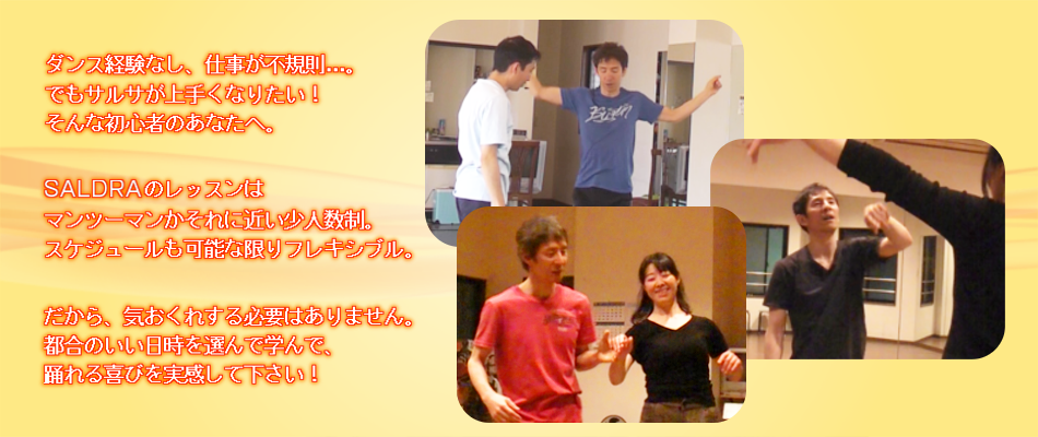 ヘッダー画像気おくれなし