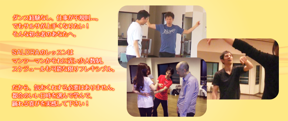 ヘッダー画像気おくれなし