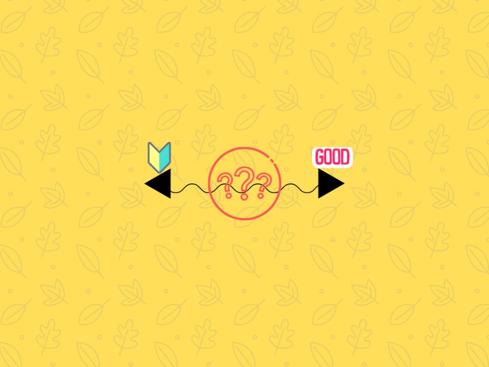 どれくらいで上手くなる