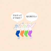 サルサに興味を持つズンバ愛好家